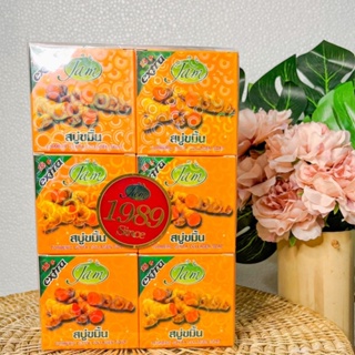 สบู่ขมิ้น JAM **สูตรใหม่ ใหญ่กว่าเดิม** Turmeric Gluta collagen soap สูตรดั้งเดิมขายมานานกว่า 30ปี