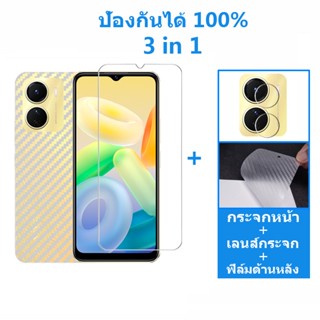 3-in-1 ฟิล์มกระจก Vivo Y16 HD ป้องกันหน้าจอ สําหรับ Vivo V25 V23e Y35 Y33T Y22s Y02s T1X T1 5G 9H ฟิล์มป้องกัน
