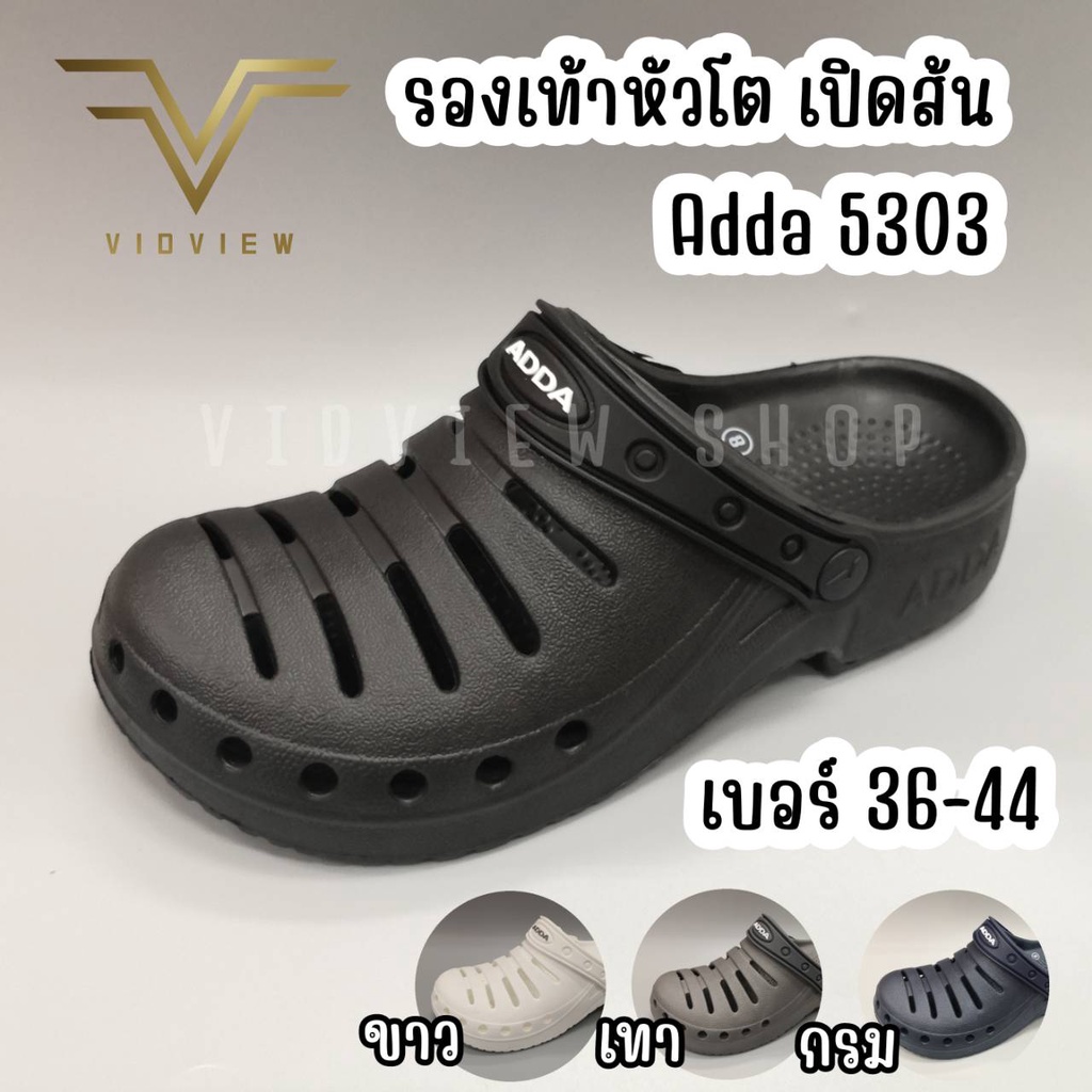 รูปภาพสินค้าแรกของVIDVIEW  ลดสนั่น  รองเท้าหัวโต Adda 5303 เบอร์ 36-44 แตะสวม