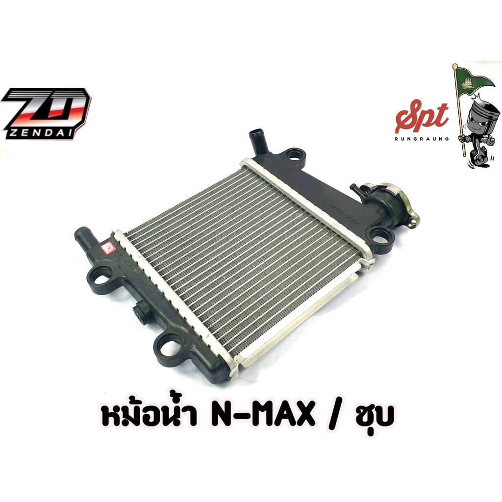 หม้อน้ำ-n-max-aerox-มอเตอร์ไซค์