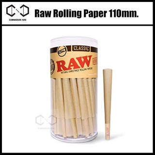 Raw พรีโsล โcน 110mm. Stash Jar 50 โcน/ box กระดาษสำเร็จ