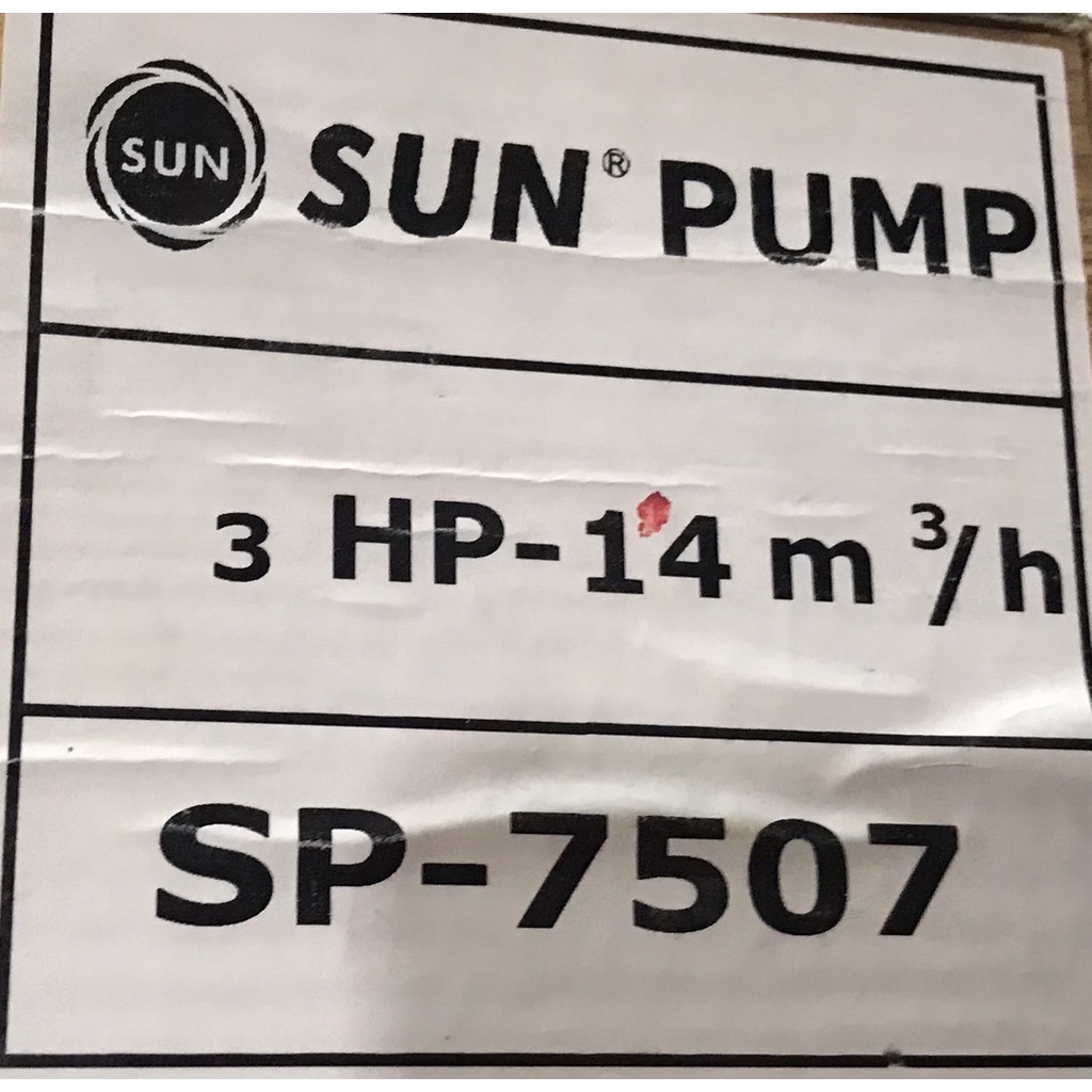 ปั๊มบาดาลsun-pump-ปั๊มบาดาลสแตนเลส-บ่อ4นิ้ว-3hp-7ใบพัด-รุ่นsp-7507-เฉพาะใบพัด