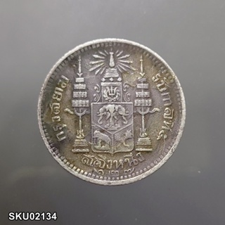 เหรียญสลึงเงิน พระบรมรูป-ตราแผ่นดิน ร.ศ.127 สมัยรัชกาลที่ 5 ผ่านใช้ สภาพดี