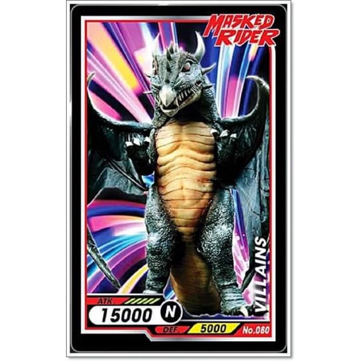 การ์ด ไอ้มดแดง Mask Rider Bigga Masked Rider #051-100 | Shopee Thailand