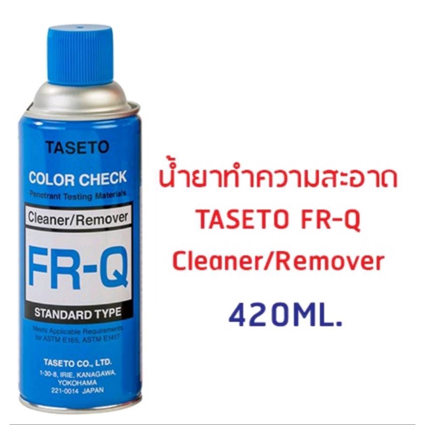 taseto-สเปรย์ตรวจสอบรอยร้าว-420ml-น้ำยาเช็ครอยร้าว-fr-q-สีฟ้า-fp-s-สีแดง-fd-s-สีขาวเทา