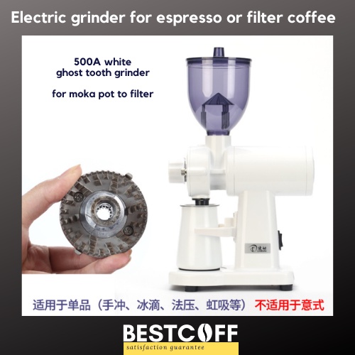 coffee-grinder-เครื่องบดกาแฟไฟฟ้า