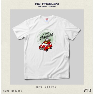 【2022tshirts】**สินค้าใหม่** เสื้อยืดพิมพ์ลาย No Problem ไซส์ใหญ่ ยอดขายดี อันดับ 1 - GRAPHIC TEE NPB.2891