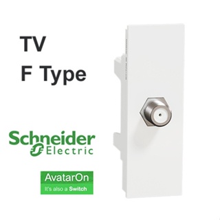Schneider ปลั๊กโทรทัศน์ แบบ F-Type สีขาว รุ่น Avatar On A