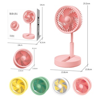 ภาพขนาดย่อของภาพหน้าปกสินค้าGOOJODOQ พัดลมตั้งโต๊ะพับได้อเนกประสงค์ พัดลม USB แบบพกพา พัดลมตั้งโต๊ะแบบชาร์จไฟได้ จากร้าน goojodoq2022 บน Shopee