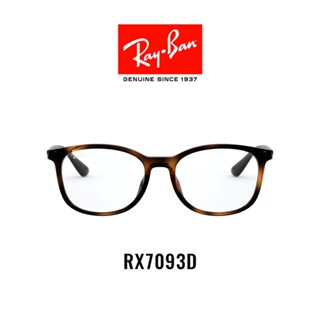 สินค้า Ray-Ban  - RX7093D 2012 -Eyeglasses