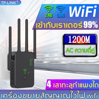 ZHIKU ไวไฟรีพีทเตอร์ Wifi repeater Extender,WiFi Repeater,เครื่องขยายสัญญาณ wifi,ตัวขยายสัญญาณ wifi,ขยายสัญญาณไวไฟ