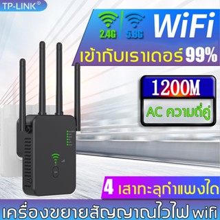 ZHIKU ไวไฟรีพีทเตอร์ Wifi repeater Extender,WiFi Repeater,เครื่องขยายสัญญาณ wifi,ตัวขยายสัญญาณ wifi,ขยายสัญญาณไวไฟ