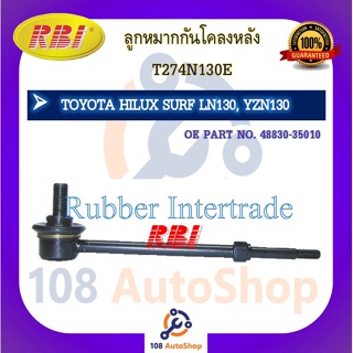 ลูกหมากกันโคลง RBI สำหรับรถโตโยต้าไฮลักซ์เซิร์ฟ TOYOTA HILUX SURF(LN130, YZN130)