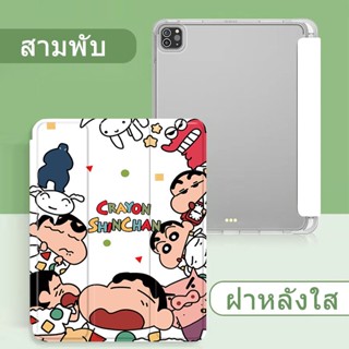 สินค้า for  เคสไอแพดเจน10 ( gen10 2022 ) เคสไอแพด gen9 gen8 gen7 10.2 case Air3 pro 11 Air5 Air4 พร้อมถาดใส่ปากกา เคส Air1 Air2