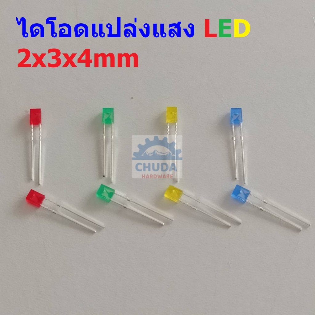 5-ตัว-led-หลอดไฟ-ไดโอด-แปล่งแสง-diode-light-emiting-diode-แดง-เขียว-เหลือง-น้ำเงิน-ขาว-234-2x3x4mm