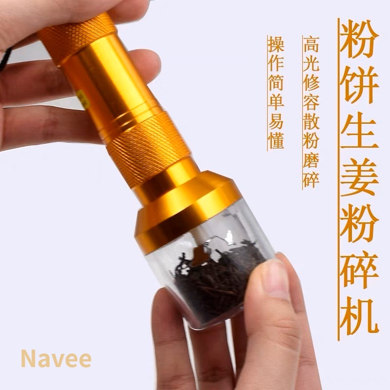 navee-เครื่องปั่นผสมผงสมุนไพรไฟฟ้า-อลูมิเนียม-สําหรับตกแต่งเล็บ