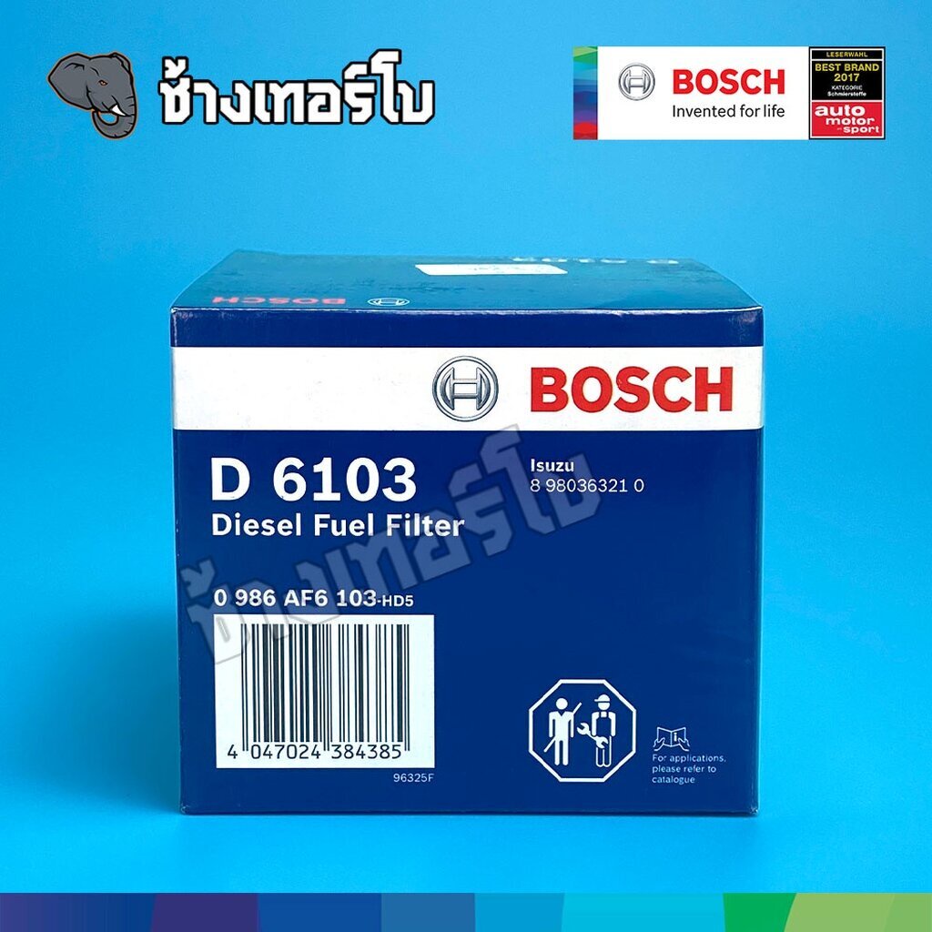 129-d6103-bosch-กรองดีเซล-โซล่า-กรองเชื้อเพลิงดีเซล-isuzu-dmax-commonrail-2-5-3-0-ลูกสั้น-ปี-07-11-0986af6103