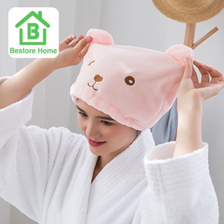 BestoreHome หมวกอาบน้ำ น้ำลายการ์ตูน ขนนุ่ม ผ้าโพลีเอสเตอร์