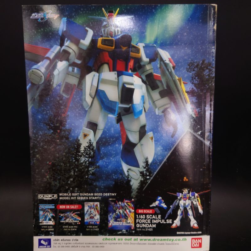 หนังสือ-official-file-gundam-destiny-ของแท้ลิขสิทธิ์-bandai-ภาพสีทั้งเล่ม-ข้อมูลแน่นมาก-ของเก่าหายาก-ราคาถูกๆ-มี-7-เล่ม