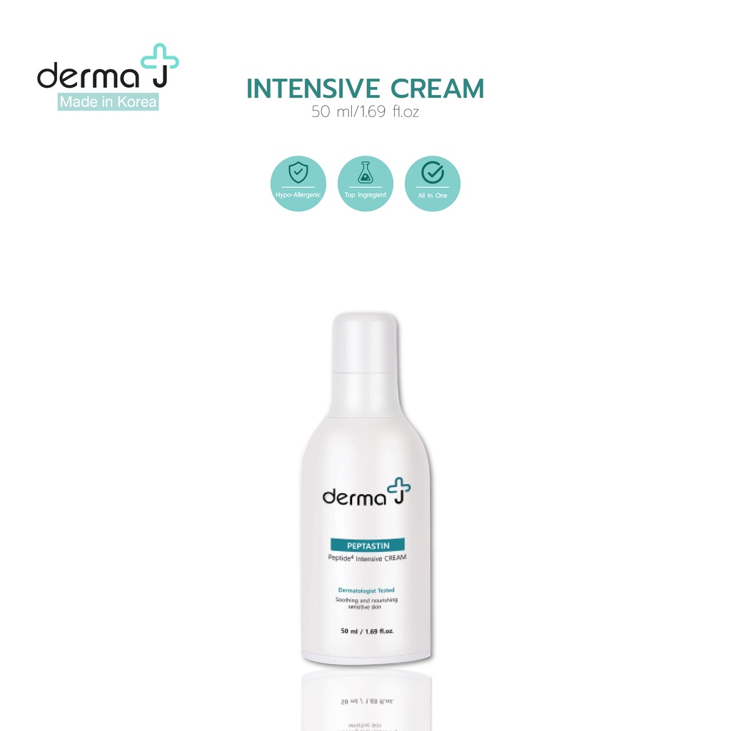 derma-j-intensive-cream-ครีมบำรุงผิวเข้มข้น-สูตรอ่อนโยน-50-มล-บำรุงผิวสูตรล้ำลึกอุดมไปด้วยเปปไทด์เข้มข้ม