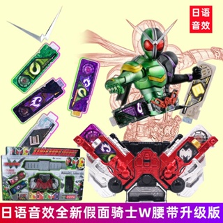 Kamen Rider W Belt Double Riding Double Drive Hayate Ace Eternal Gaia Memory Transformer