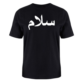 Fashion Muslim Arabic Writing Peace Arab Cotton Men T Shirt Tee Black
