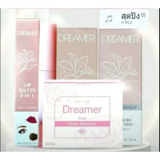 dreamer-soap-rose-stemcell-ดรีมเมอร์-โชฟ-โรส-สเต็มเซลล์-สบู่สเต็มเซลล์-แกร็นซ์