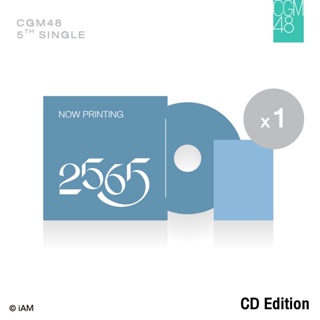 [E-Voucher] CGM48 5th Single "2565" : CD Edition (1 แผ่น)