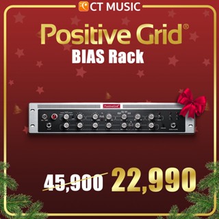 [กทม.ส่งด่วนทันที] Positive Grid BIAS Rack ปรีแอมป์กีตาร์