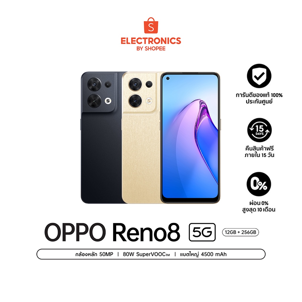 oppo-reno8-5g-12-256g-หน้าจอ-6-43-กล้องหลัก-50mp-80w-supervooc-แบตใหญ่-4500-mah