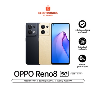 OPPO Reno8 5G (12+256G) หน้าจอ 6.43