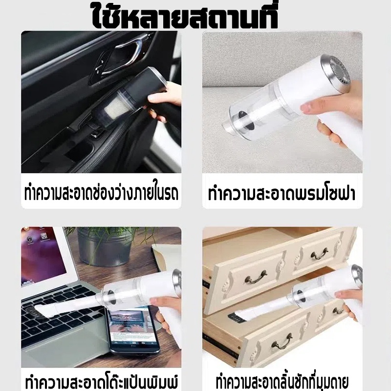 เครื่องดูดในรถ-เครื่องดูดฝุ่นไร้สาย-เครื่องดูดฝุ่นขนาดเล็ก