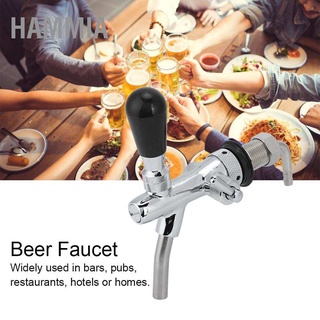 hammia-ก๊อกน้ําเบียร์-สเตนเลส-ทองเหลือง-ปรับได้-g5-8-นิ้ว-beer-faucet