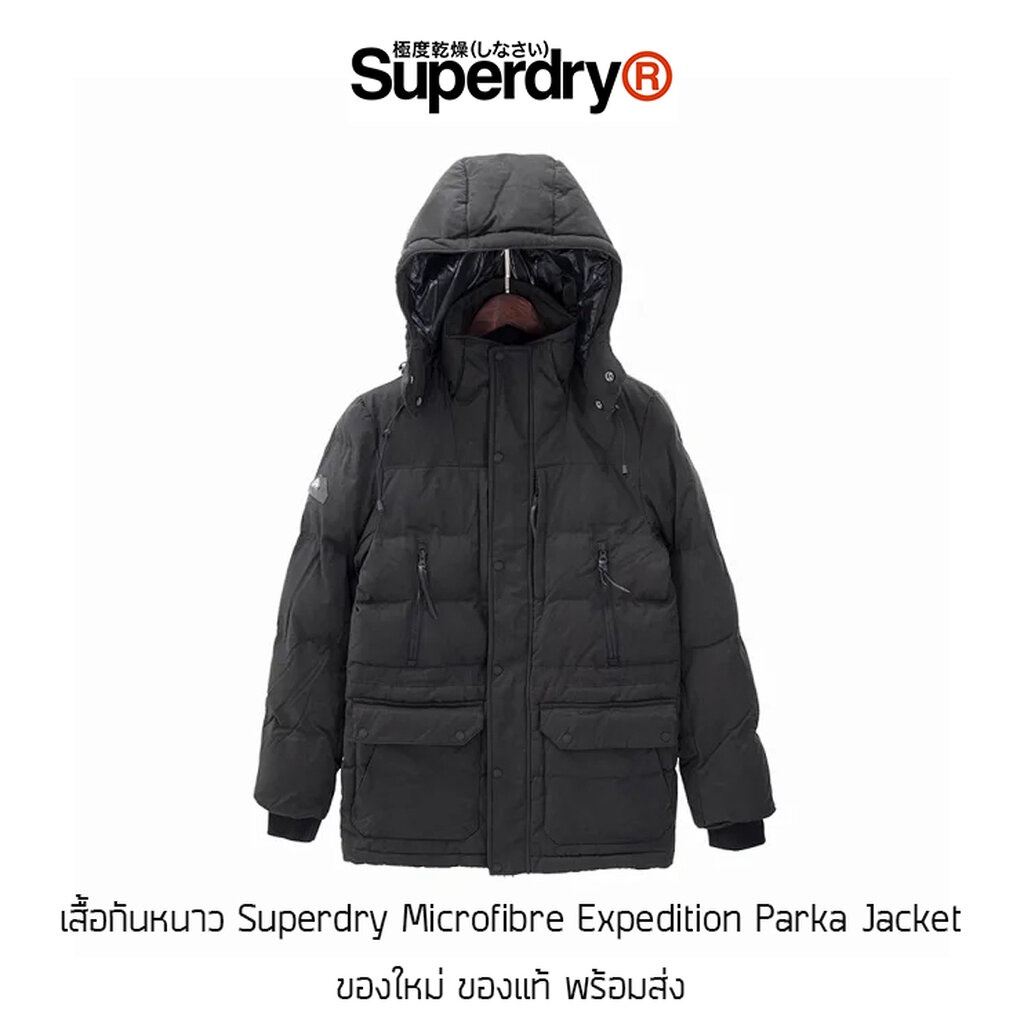 เสื้อกันหนาว-superdry-microfibre-expedition-parka-jacket-black-ของแท้-พร้อมส่งจากไทย