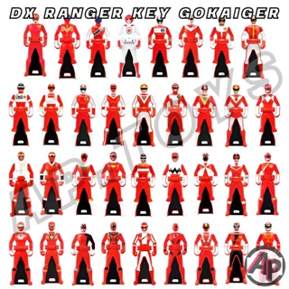 DX Ranger Key [คีย์โกไคเจอร์ เรนเจอร์คีย์ ที่แปลงร่าง อุปกรณ์แปลงร่าง เซนไต โกไคเจอร์ Gokaiger]