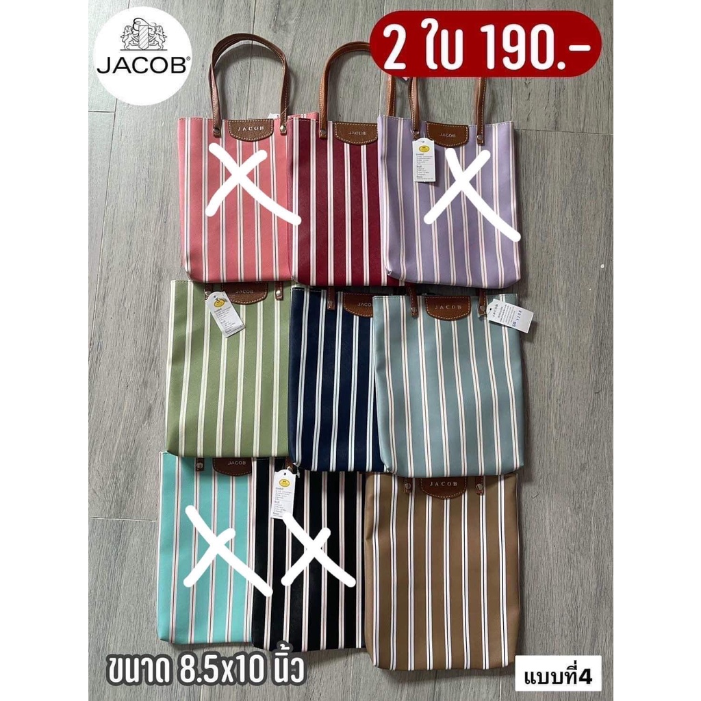 ภาพหน้าปกสินค้ากระเป๋า jacob แท้ sale 90% จากร้าน bow_lapmark บน Shopee