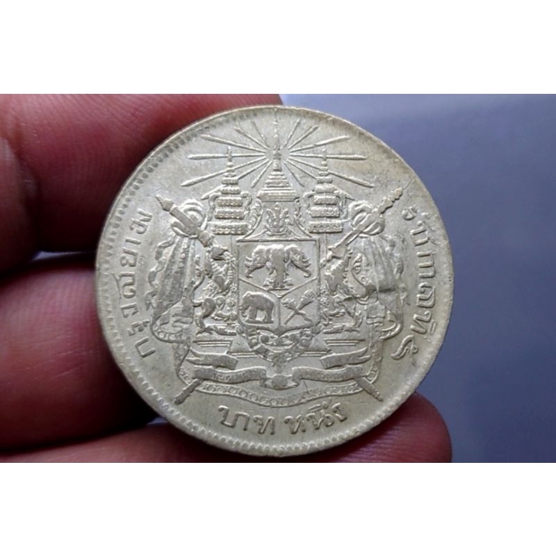 เหรียญ-1-บาท-เหรียญเงิน-บาทหนึ่ง-แท้-พระบรมรูป-ร-5-ตราแผ่นดิน-ตอกตราสัญลักษณ์การค้า-พระราชทาน-ร-ศก-126-รัชกาลที่5
