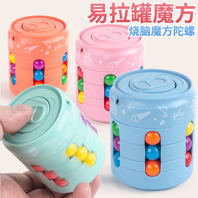 【พร้อมส่ง】รูบิค สปินเนอร์กลม ของเล่นเสริมพัฒนาการ ฝึกสมาธิ ฝึกการแก้ ...