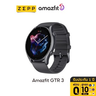 Amazfit watch hotsell waterproof