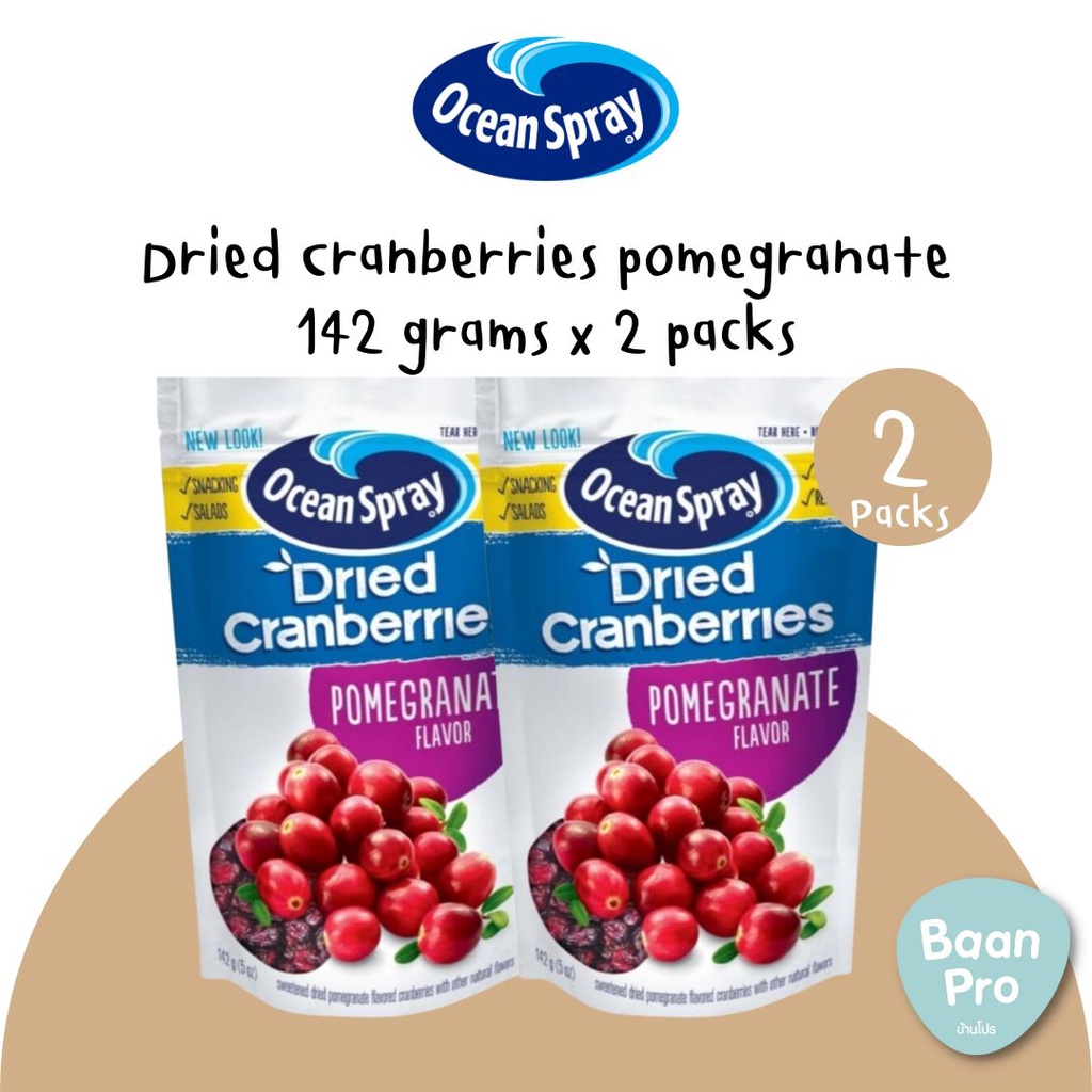 ocean-spray-cranberries-original-142g-แพค-2ชิ้น-สุดคุ้ม-แครนเบอร์รี่อบแห้ง-โอเชี่ยนสเปรย์-นำเข้าจากอเมริกา