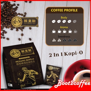 กาแฟดำปีนัง กาแฟมาเล Sin Boon Kee Penang Kopi-O ขนาด 20 ซอง(2 in 1 / with Sugar) [28g x 20 sachets]กาแฟโบราณ