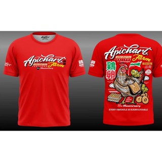 เสื้อ อภิชาติฟาร์ม เเท้   พร้อมส่ง รีบสั่งซื้อเลย มีจำนวนจำกัด สอบถามเพิ่มเติม โปรดทักเเชท_12