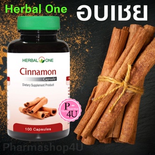สินค้า 🚚ส่งไว🚚 Herbal One Cinnamon อ้วยอันโอสถ ผงอบเชย 100 แคปซูล