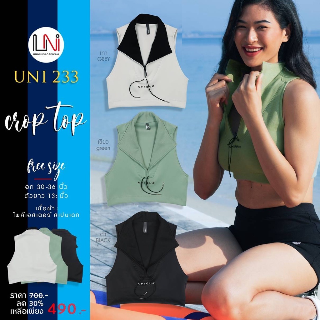 uni233-sport-casual-crop-top