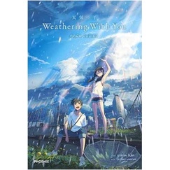 พร้อมส่ง-มือหนึ่ง-weathering-with-you-ฤดูฝัน-ฉันมีเธอ-ln-phoenix-ฟีนิกซ์