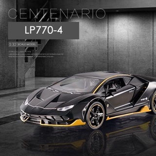 🌟จัดส่งภายใน24ชั่วโมง🌟โมเดลรถ Lamborghini-770 Car Model 1:32