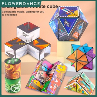 ใหม่ล่าสุดหลากหลายเปลี่ยนแม่เหล็กเมจิก Cube ต่อต้านความเครียด3d มือพลิกปริศนา Cube เด็กบีบอัดของเล่นของขวัญ Flowerdance