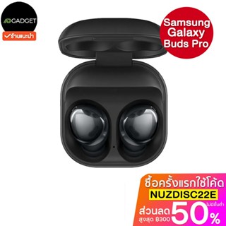 [เหลือ3771 รับโค้ดทักแชท] Samsung galaxy buds pro หูฟังไร้สาย ประกันร้าน 3 เดือน