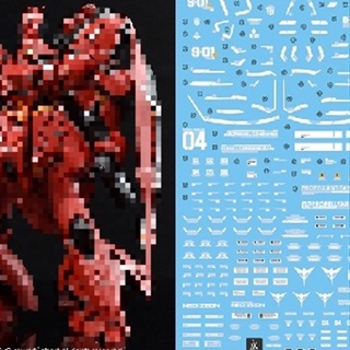 YAN Water Slide Decal 06 GHOST RG 1/144 Sazabi Fluorescent Type