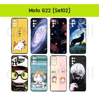 เคส moto g22 พิมพ์ลายการ์ตูน กรอบยางโมโตจี22 ลายการ์ตูน set02 พร้อมส่งในไทย moto g22 เก็บปลายทางได้